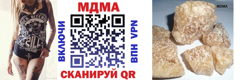 сколько стоит  Красный Холм  MDMA Molly 