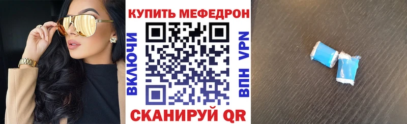 Мефедрон VHQ  Красный Холм 