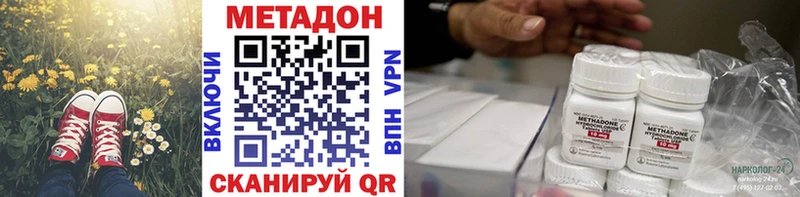МЕТАДОН мёд Красный Холм