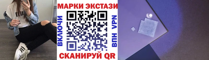Марки N-bome 1,5мг  Красный Холм 