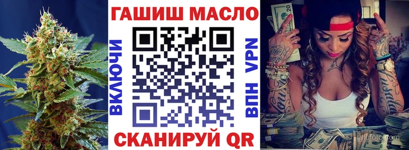 ссылка на мегу ССЫЛКА  Красный Холм  Дистиллят ТГК Wax 