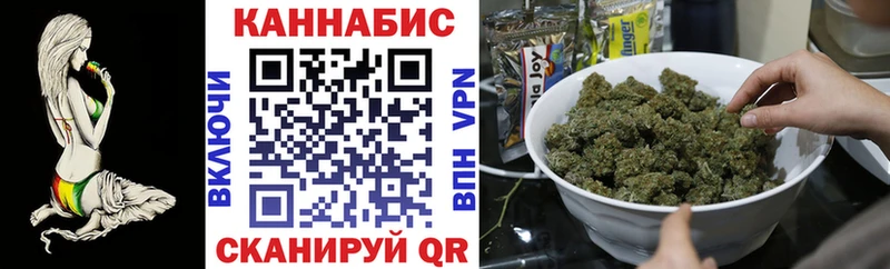МАРИХУАНА гибрид  гидра вход  Красный Холм 